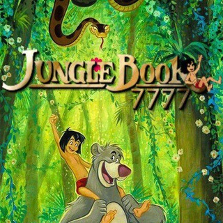 टेलीग्राम चैनल का लोगो junglebook77 — JUNGLE BOOK 7777