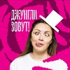 Логотип телеграм канала @jungleiscalling — Джунгли зовут!