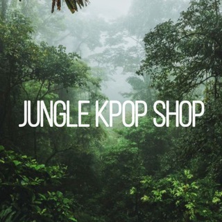 Логотип телеграм канала @junglekpopshop — jungle 🍃 kpop shop