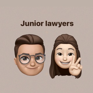 Логотип телеграм канала @juniorlawyers — Junior lawyers 🤓