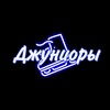 Логотип телеграм канала @juniorsifk — Джуниоры