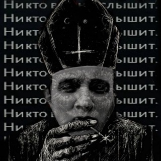 Логотип телеграм канала @junkfactory — ❌ 𝔢𝔠𝔠𝔩𝔢𝔰𝔦𝔞 𝔡𝔦𝔞𝔟𝔬𝔩𝔦𝔠𝔞 𝔠𝔞𝔱𝔥𝔬𝔩𝔦𝔠𝔞 ❌