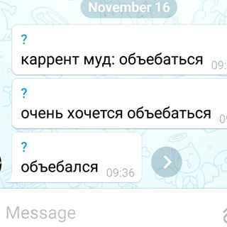 Логотип телеграм канала @junknotes — торчковые перлы
