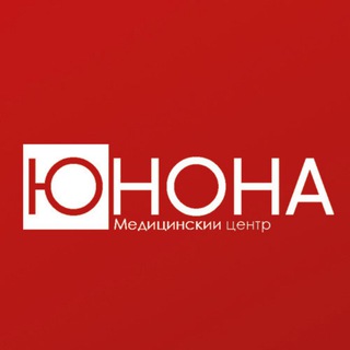 Логотип телеграм канала @junoclinica — Медицинский центр Юнона