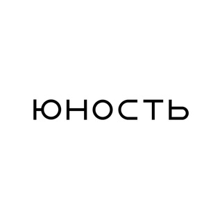 Логотип телеграм канала @junostmoya — Юность в Академгородке