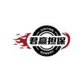 Logo saluran telegram junyin8888 — 🔥君赢供需活动7u发布原价10u