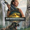 Логотип телеграм канала @jurassicworld_show — Мир Юрского периода