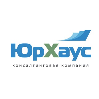 Логотип телеграм канала @jurhouse_offshore — ЮрХаус ˡ Оффшоры ˡ Зарубежные счета