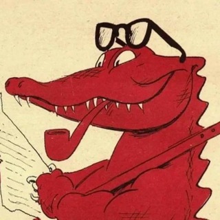 Логотип телеграм канала @jurnal_krokodil — Крокодил