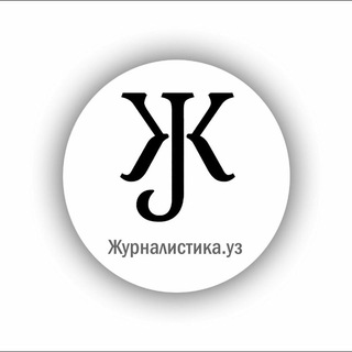 Telegram kanalining logotibi jurnalistikauzbek — Журналистика.уз