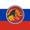 Логотип телеграм канала @jurwr — Jurassic World Russia