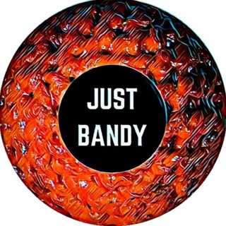 Логотип телеграм канала @just_bandy — JUST BANDY