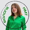 Логотип телеграм -каналу just_interesting_biology — BIOlogichno.ua ☘️ НМТ з БІОЛОГІЇ 🧠