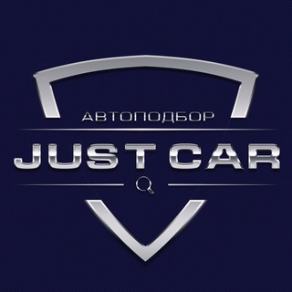 Логотип телеграм канала @justcar_777 — JUSTCAR