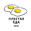 Логотип телеграм канала @justfood_tusar — Кафе "Простая еда" Тусар