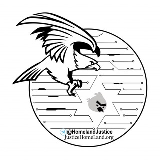 Logo saluran telegram justice_homeland_original — HomeLandJustice