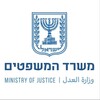 Telegram channel משרד המשפטים - הערוץ הרשמי logo