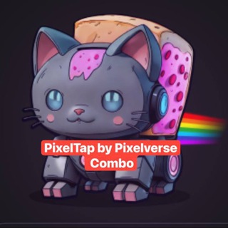 Лагатып тэлеграм-канала justmining_krl — PixelTap Combo