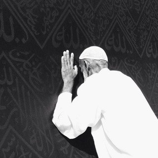 لوگوی کانال تلگرام justmuslims — - للأجر -