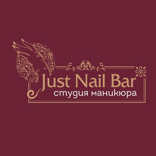 Логотип телеграм канала @justnailbar — Just Nail Bar || МАНИКЮР МОСКВА
