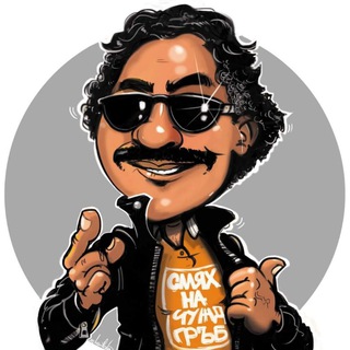 Логотип телеграм канала @justpablobg — JUST PABLO