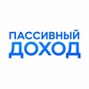 Telegram арнасының логотипі justpassive — ПАССИВНЫЙ ДОХОД💰