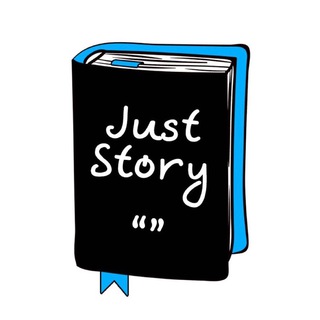 Логотип телеграм канала @juststoryvk — Just Story