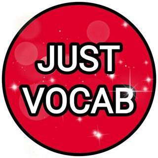 Логотип телеграм канала @justvocabulary — JUST VOCAB 💬