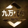 电报频道的标志 jwdf20 — 代付