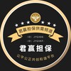 电报频道的标志 jydbc — 君赢付费供需20U【限时10u】@JJYY