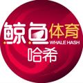 Logo saluran telegram jyhx3 — 鲸鱼体育哈希⚽️官方频道赛事资讯