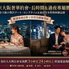 Logo of telegram channel jytdby — 日本奢華長時間＆過夜約會專屬體驗紀錄