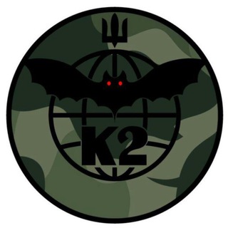 Логотип телеграм -каналу k_2_54 — К-2 54 ОМБр