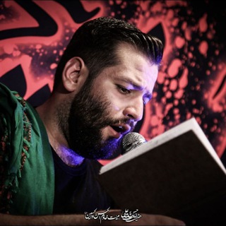 لوگوی کانال تلگرام k_amirboromand — کربلایی امیر برومند