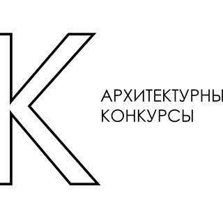 Логотип телеграм канала @k_archi — Архитектурные конкурсы