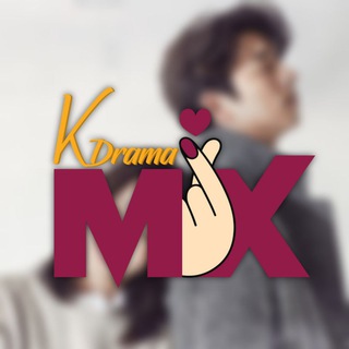 لوگوی کانال تلگرام k_dramamix — 🇰🇷 KDrama Mix 🇰🇷