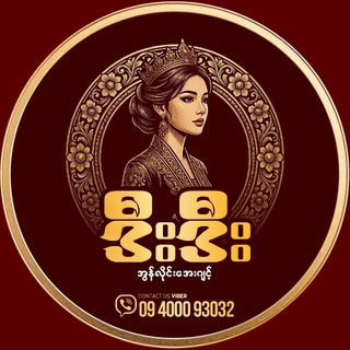 Telegram channel ဘောလုံးပွဲ ဘောလုံးသတင်း 555mix Ibet789 စလော့ဂိမ်း ကျွဲဂိမ်း logo