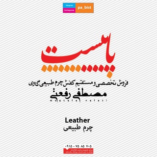 لوگوی کانال تلگرام k_shoe — کفشینه