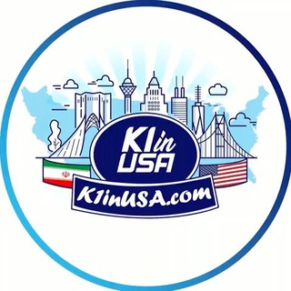 لوگوی کانال تلگرام k1inusa — K1 in USA