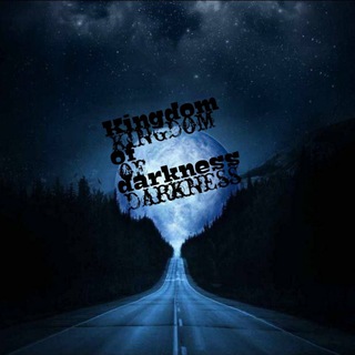 Telegram kanalining logotibi k1ngdom_of_darkness — Kingdom of Darkness