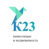 Логотип телеграм канала @k23_invest — К23-Инвест. Инвестиции в недвижимость.