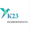 Логотип телеграм канала @k23krd — К23®️|Недвижимость Краснодара
