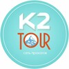 Логотип телеграм канала @k2tour — Прокат велосипедов, роликов, аксессуаров / сервис