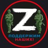 Логотип телеграм канала @k2wrxmpes2qxndq6 — ZA РФ