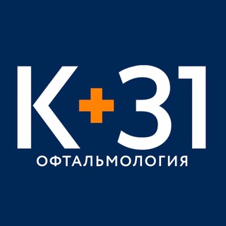 Логотип телеграм канала @k31eyes — К 31 Офтальмология