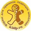 Логотип телеграм канала @k3dpru — Кухня3Dпечати / Молды, вырубки, трафареты