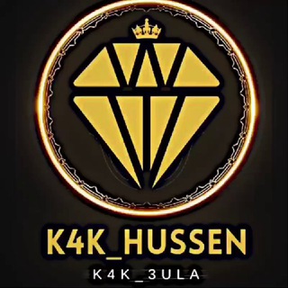 لوگوی کانال تلگرام k4k_hussen — 🖤𝗞𝟰𝗸_𝗵𝘂𝘀𝘀𝗲𝗻🖤