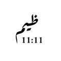 Logo saluran telegram k5a12 — 11:11