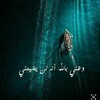 Telegram channel حبيبي يا الله logo