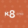 Логотип телеграм канала @k8spa_official — К8 Спа Городской курорт
